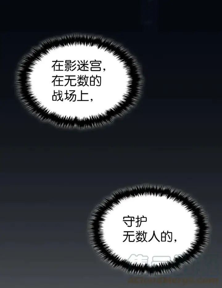 漫画《归还者的魔法要特别》180 180第76张图