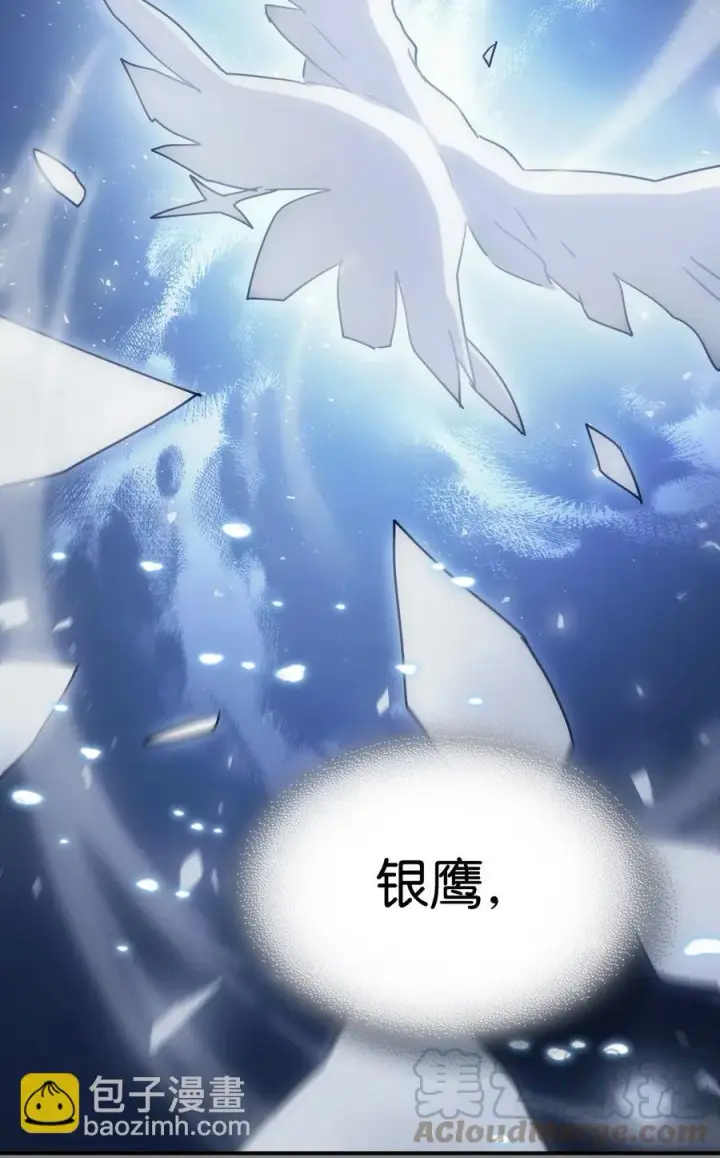 漫画《归还者的魔法要特别》180 180第79张图