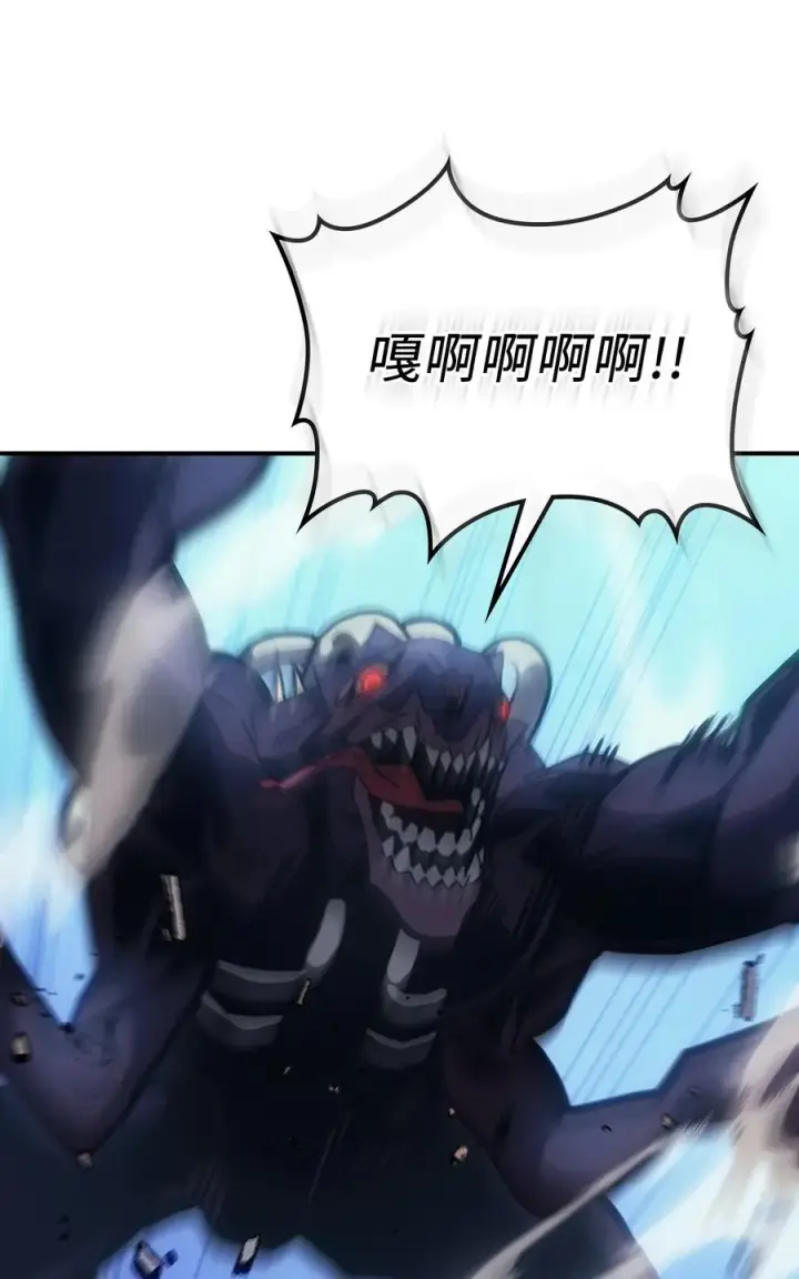 漫画《归还者的魔法要特别》180 180第8张图
