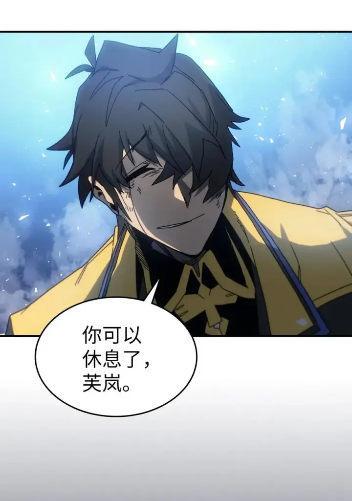 漫画《归还者的魔法要特别》180 180第86张图