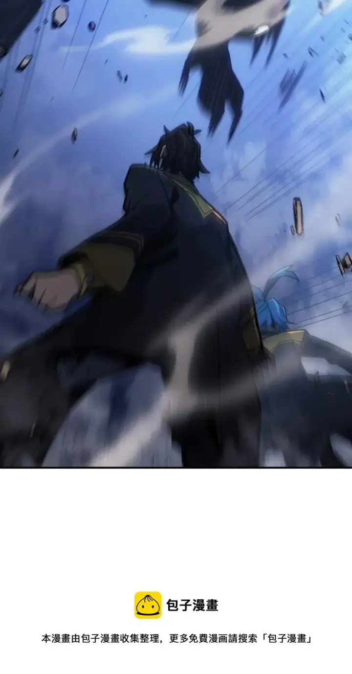 漫画《归还者的魔法要特别》180 180第9张图