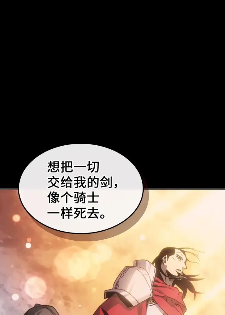 漫画《归还者的魔法要特别》183 183第11张图