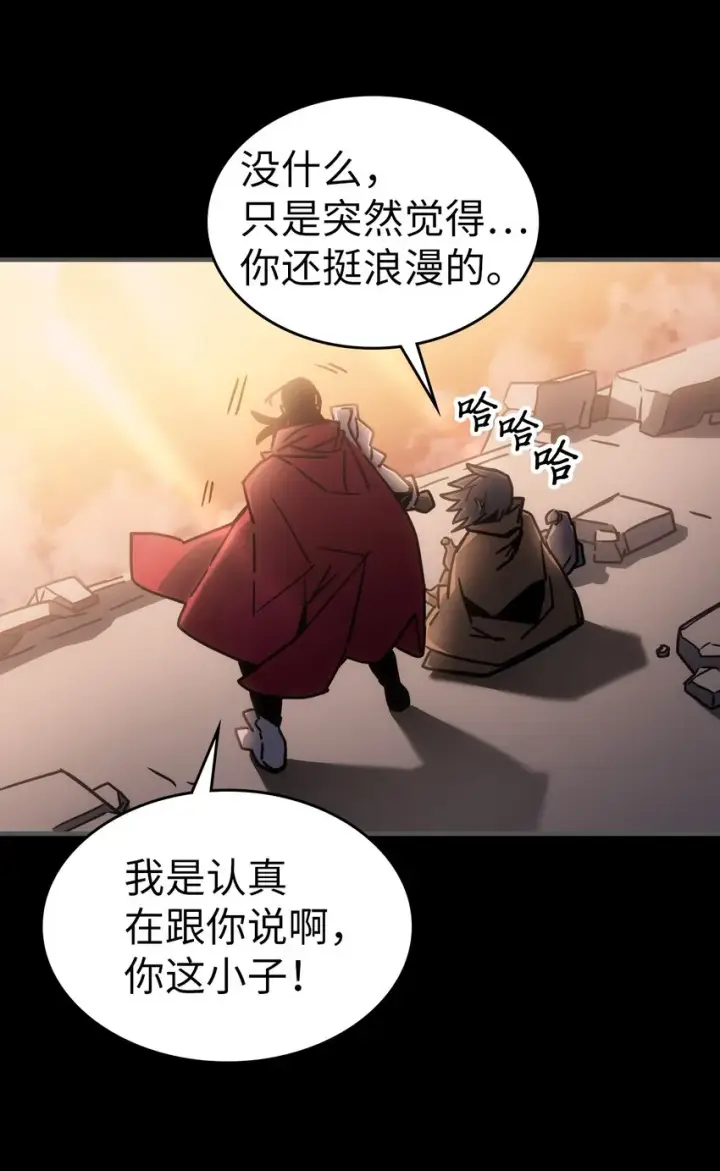 漫画《归还者的魔法要特别》183 183第14张图