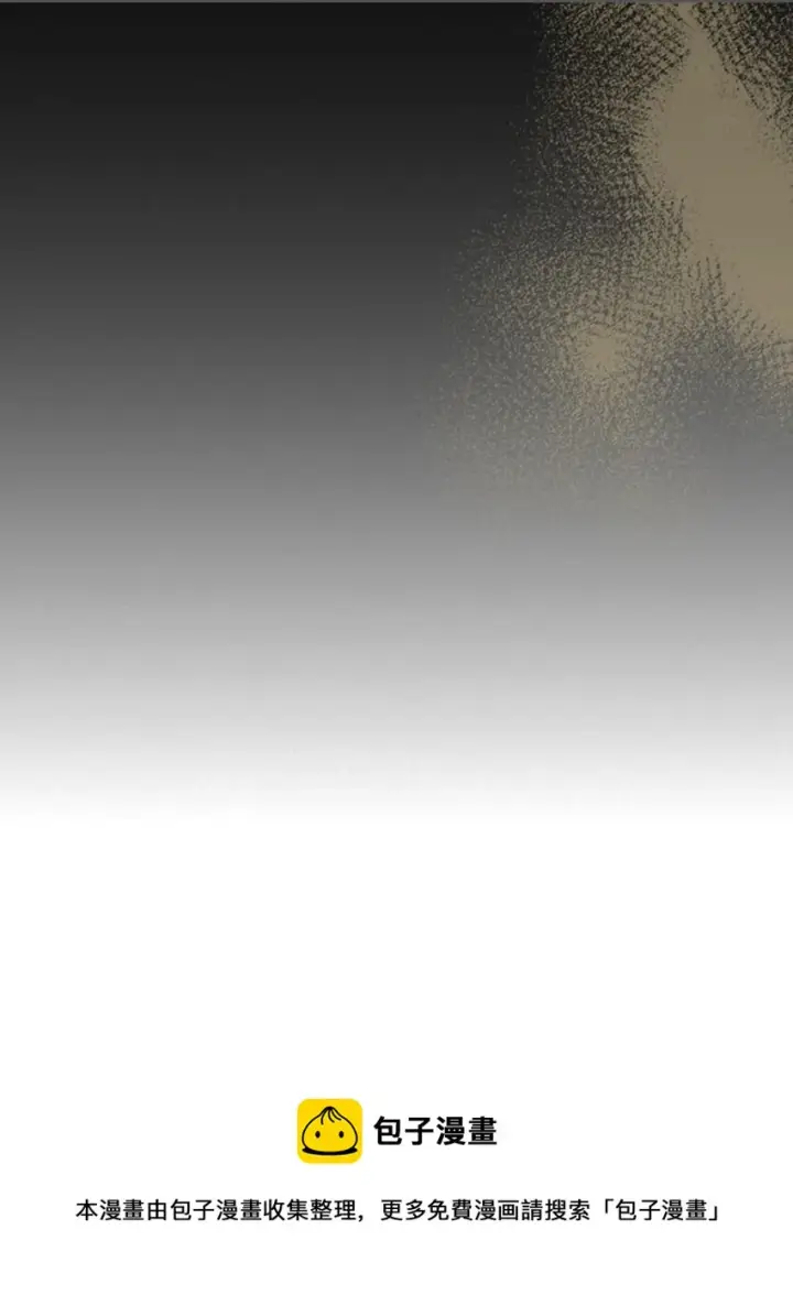 漫画《归还者的魔法要特别》183 183第17张图