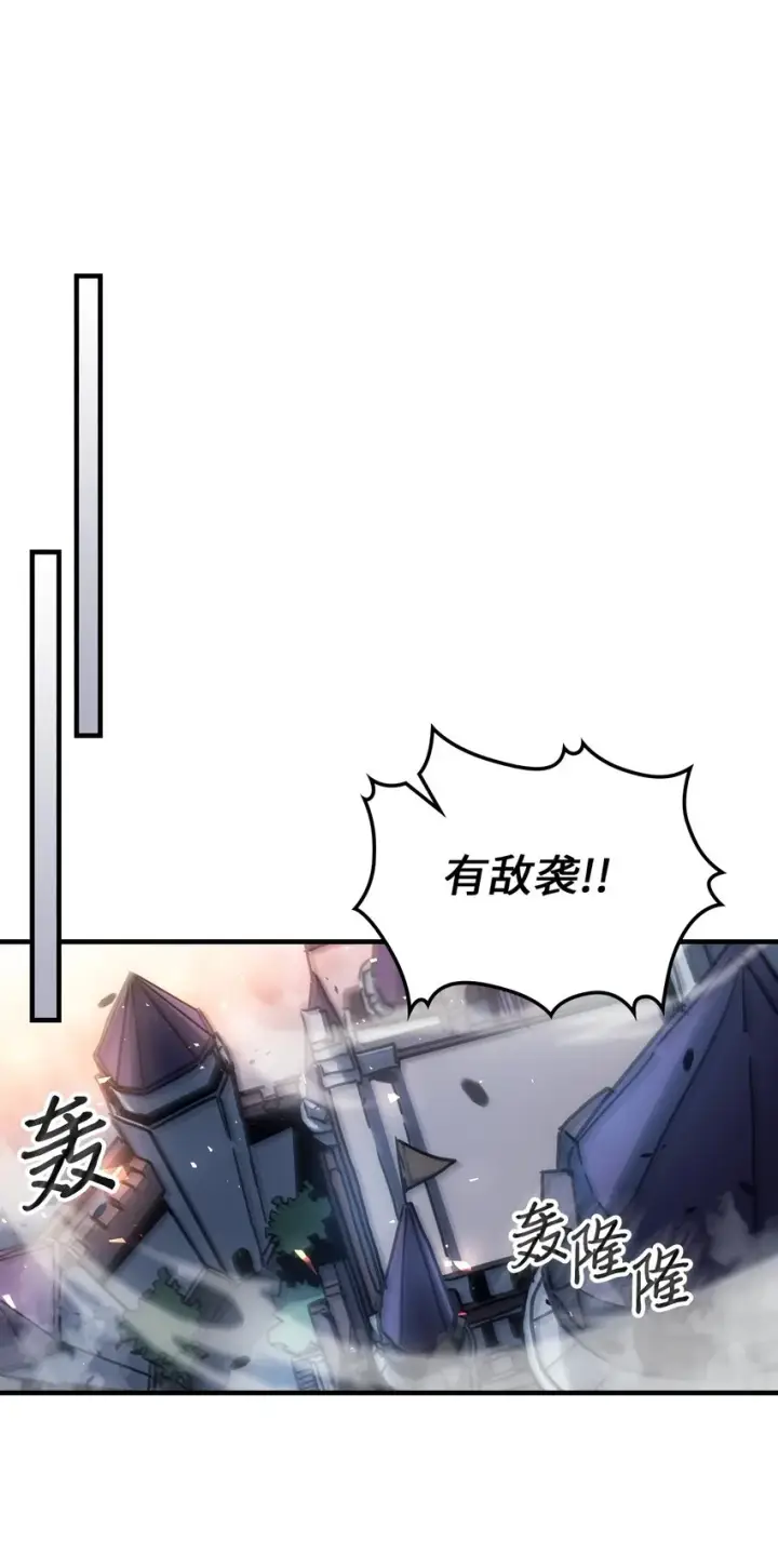 漫画《归还者的魔法要特别》183 183第34张图
