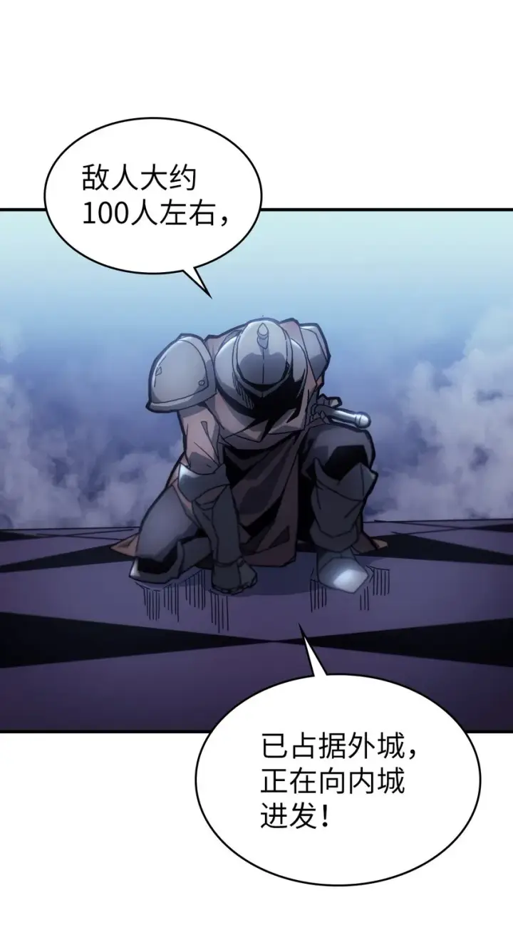 漫画《归还者的魔法要特别》183 183第35张图