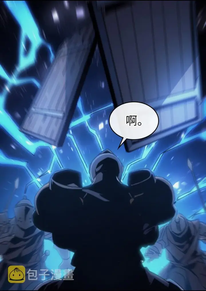 漫画《归还者的魔法要特别》183 183第48张图