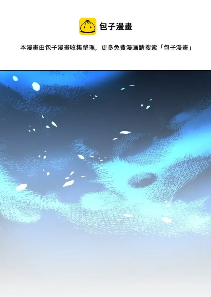 漫画《归还者的魔法要特别》183 183第49张图