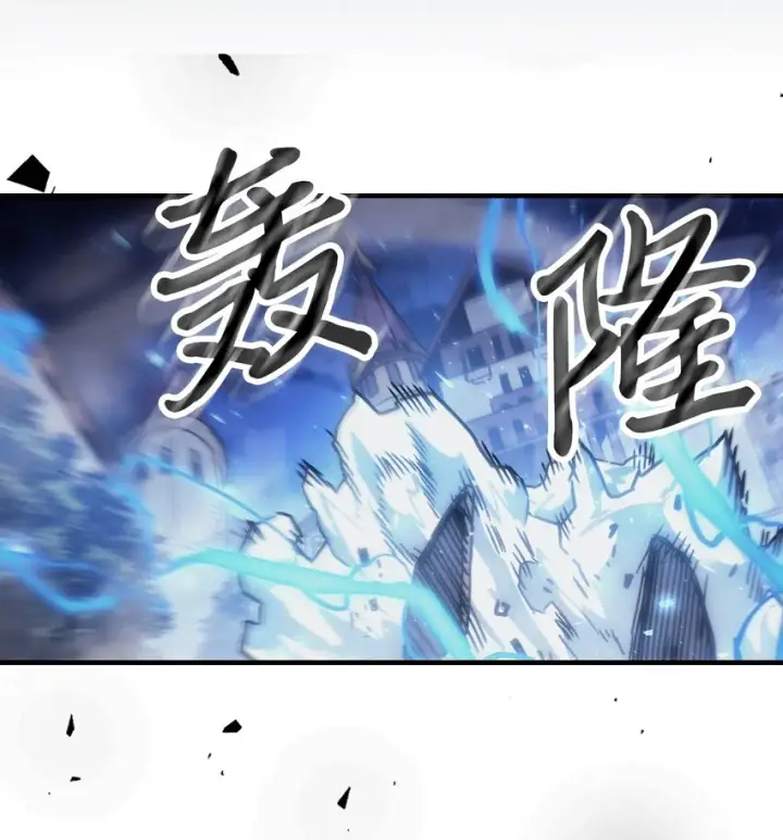 漫画《归还者的魔法要特别》183 183第50张图
