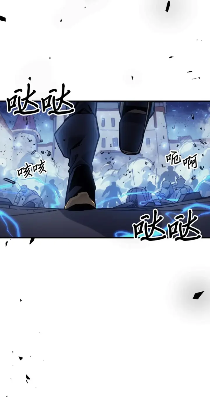 漫画《归还者的魔法要特别》183 183第51张图