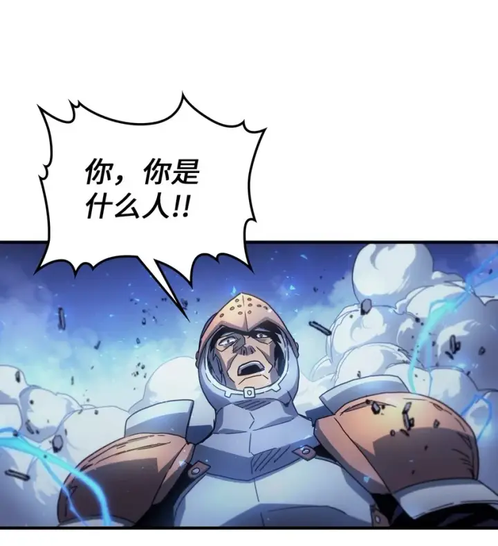 漫画《归还者的魔法要特别》183 183第52张图