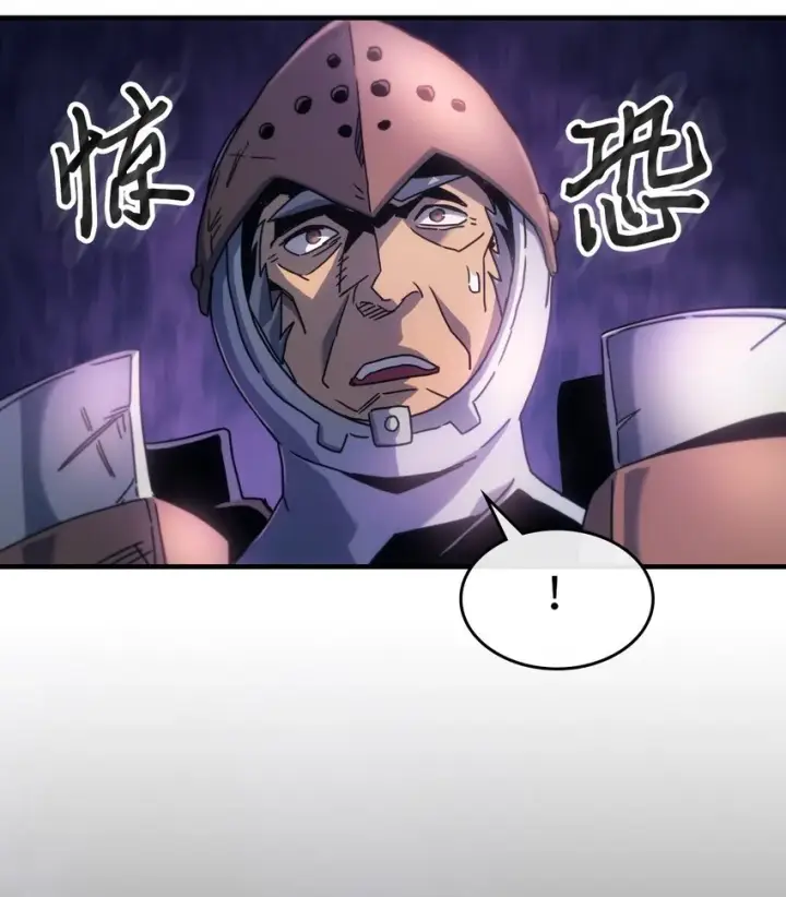 漫画《归还者的魔法要特别》183 183第54张图