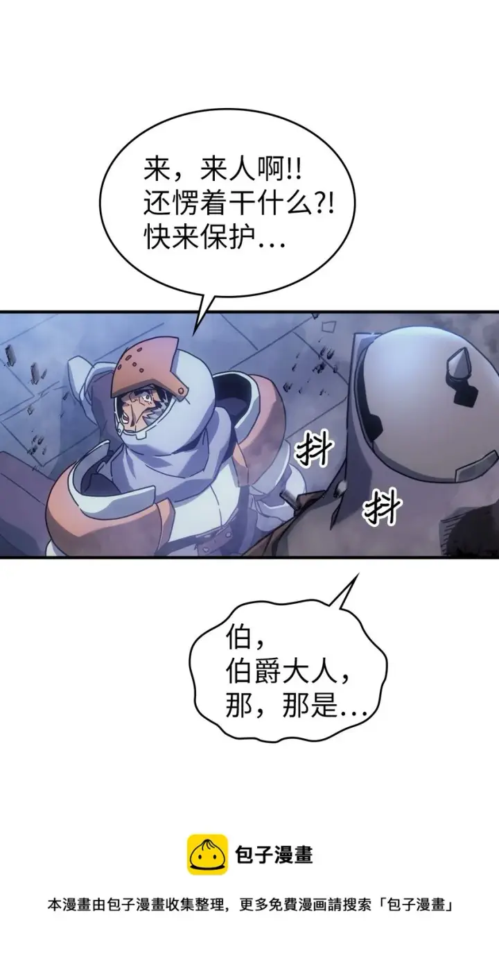 漫画《归还者的魔法要特别》183 183第57张图