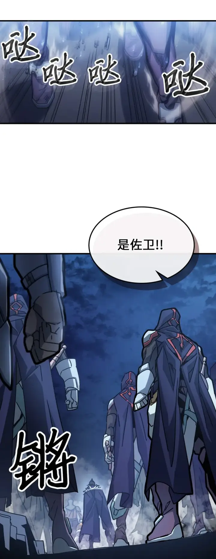 漫画《归还者的魔法要特别》183 183第58张图