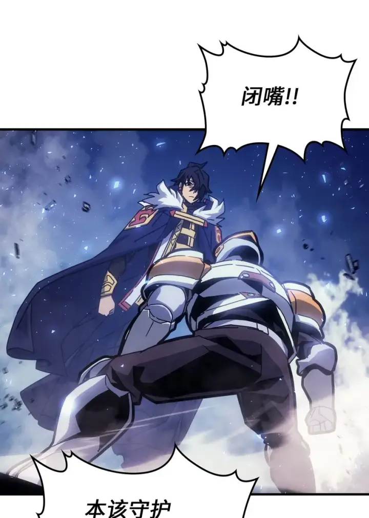 漫画《归还者的魔法要特别》183 183第63张图