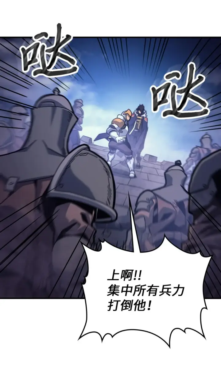 漫画《归还者的魔法要特别》183 183第67张图
