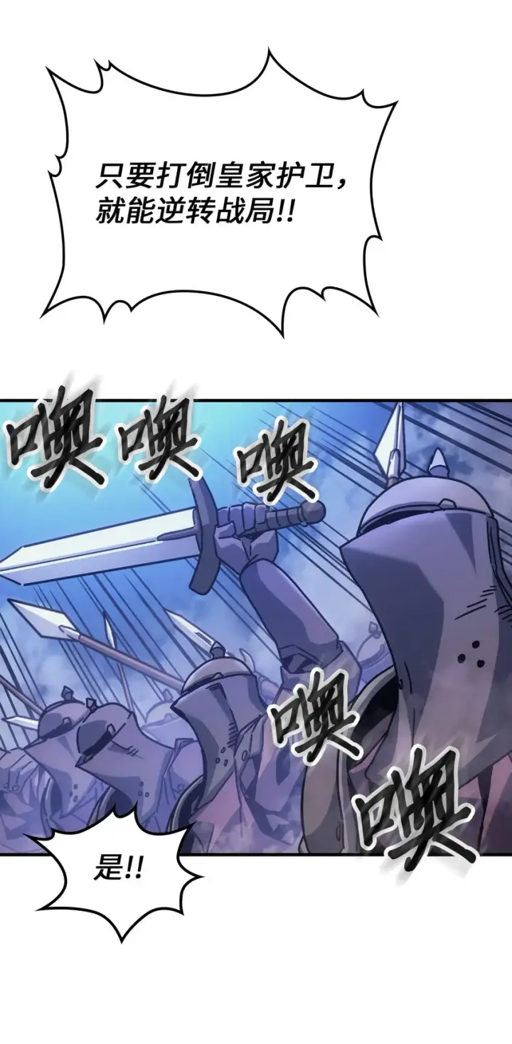 漫画《归还者的魔法要特别》183 183第68张图