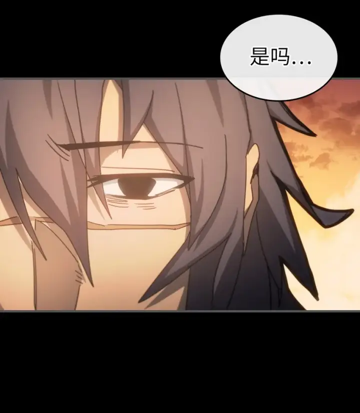 漫画《归还者的魔法要特别》183 183第8张图