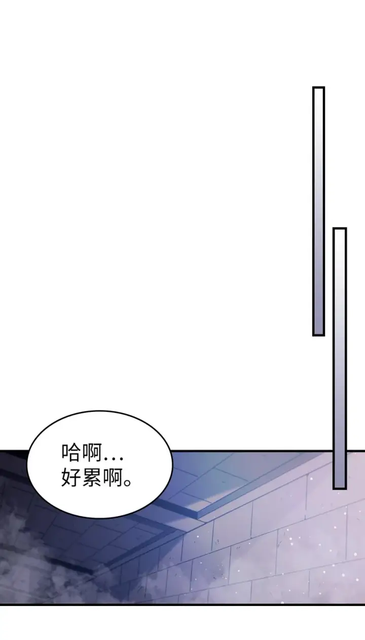 漫画《归还者的魔法要特别》184 184第11张图