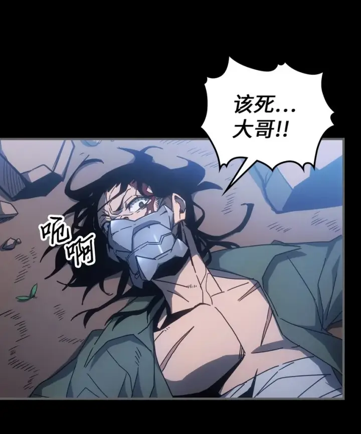 漫画《归还者的魔法要特别》184 184第22张图