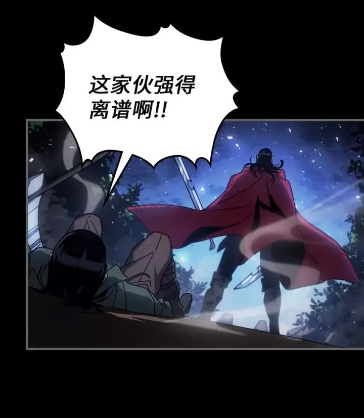 漫画《归还者的魔法要特别》184 184第23张图