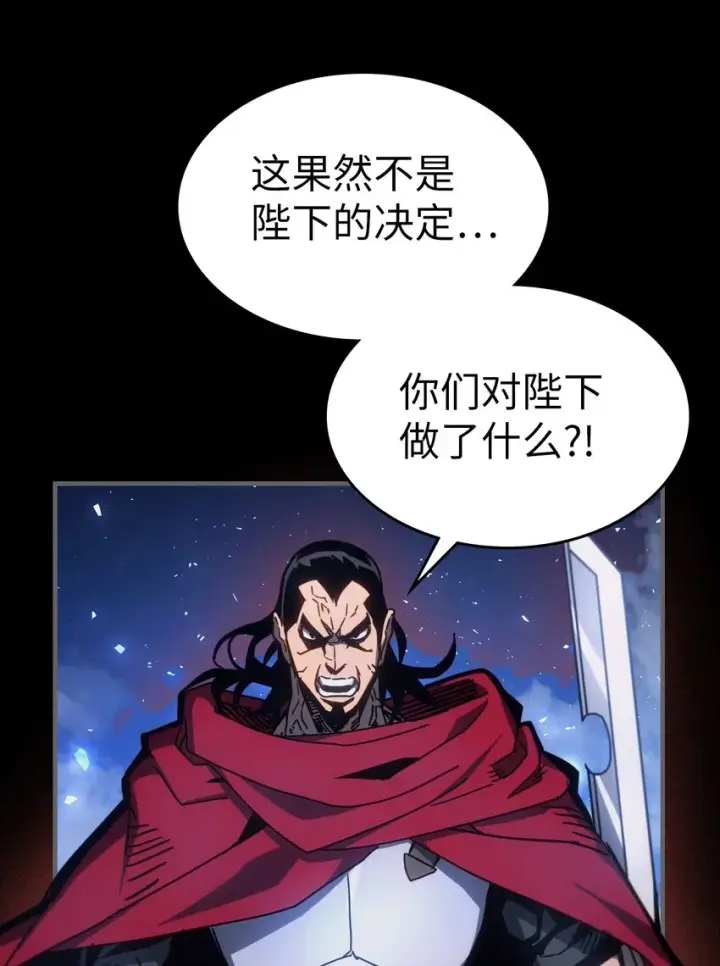 漫画《归还者的魔法要特别》184 184第24张图