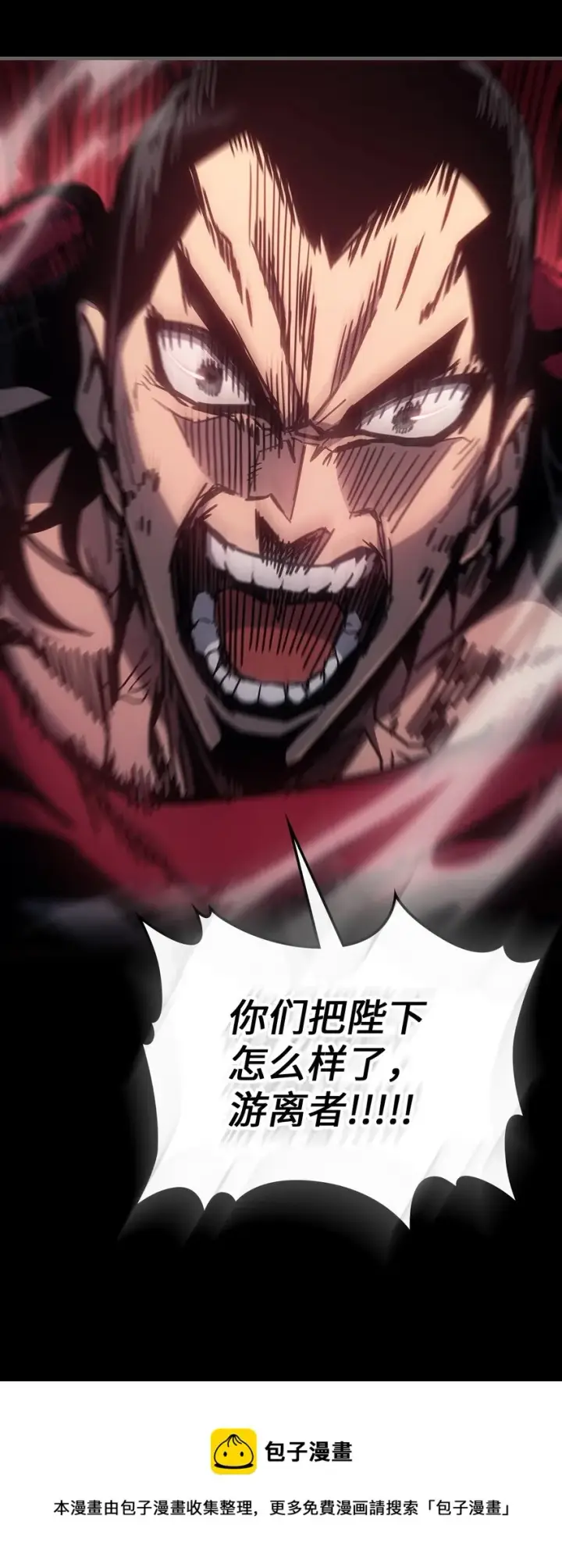 漫画《归还者的魔法要特别》184 184第29张图