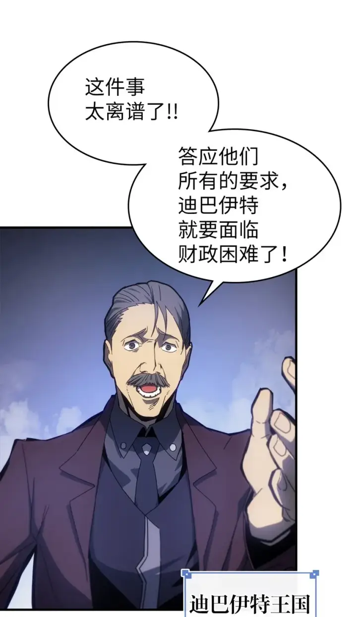 漫画《归还者的魔法要特别》184 184第3张图