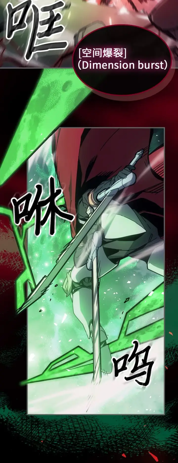 漫画《归还者的魔法要特别》184 184第31张图