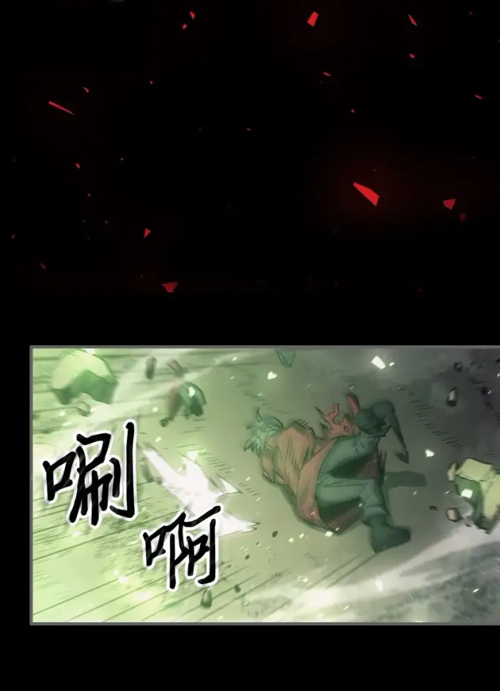 漫画《归还者的魔法要特别》184 184第34张图
