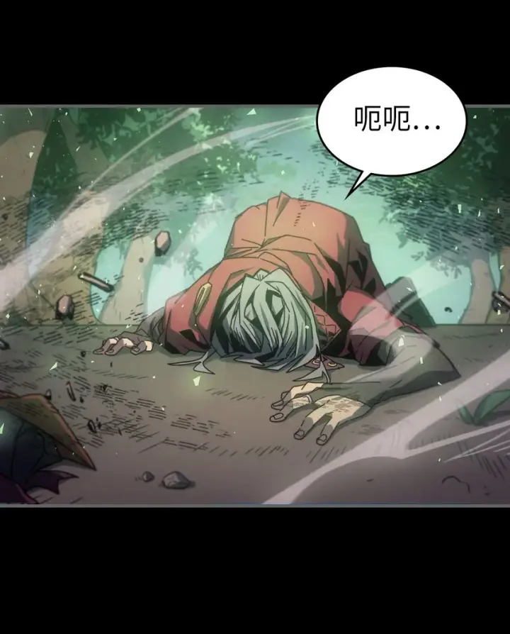 漫画《归还者的魔法要特别》184 184第35张图
