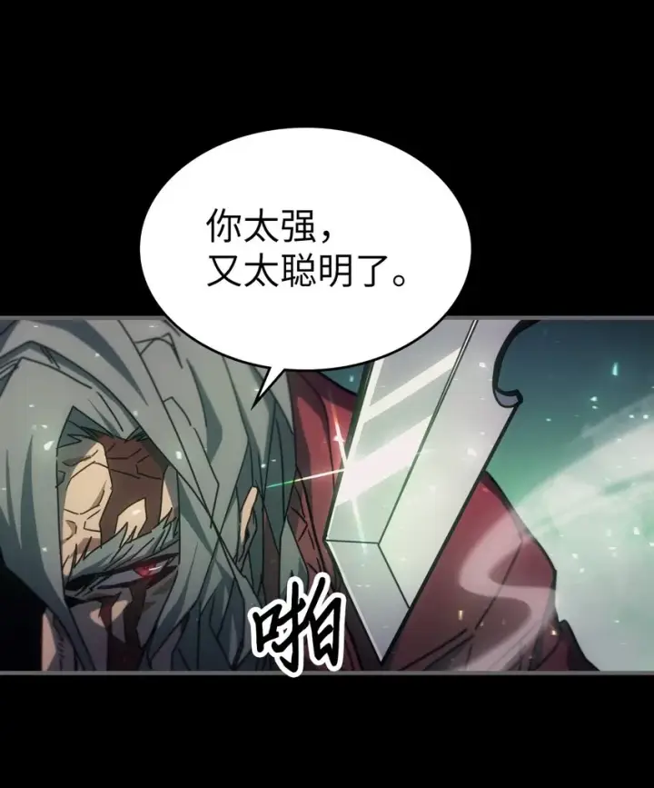 漫画《归还者的魔法要特别》184 184第36张图