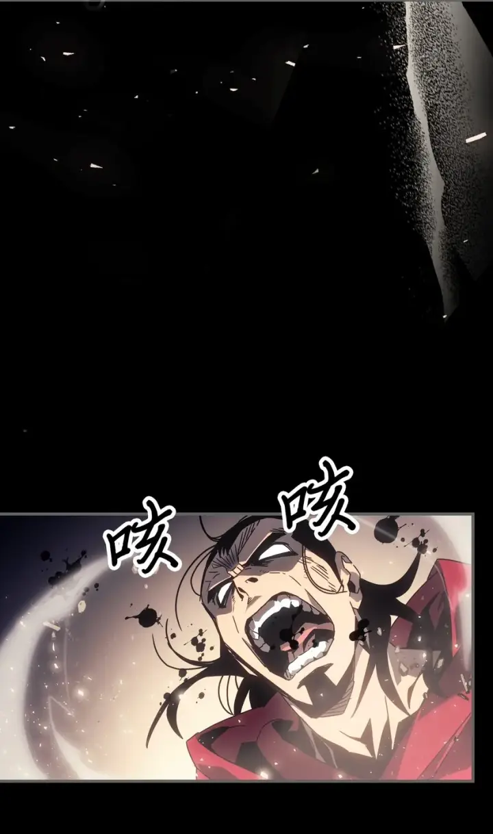 漫画《归还者的魔法要特别》184 184第43张图