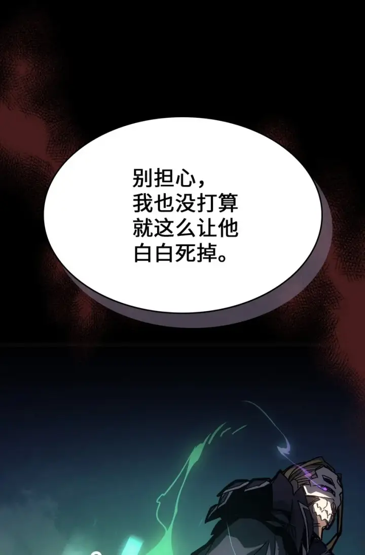 漫画《归还者的魔法要特别》184 184第48张图
