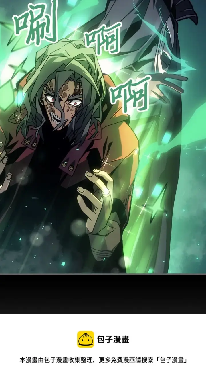 漫画《归还者的魔法要特别》184 184第49张图