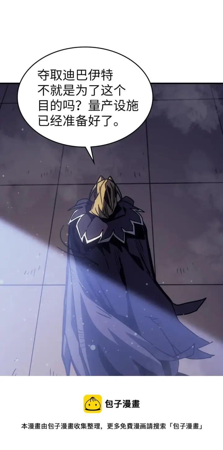 漫画《归还者的魔法要特别》184 184第61张图