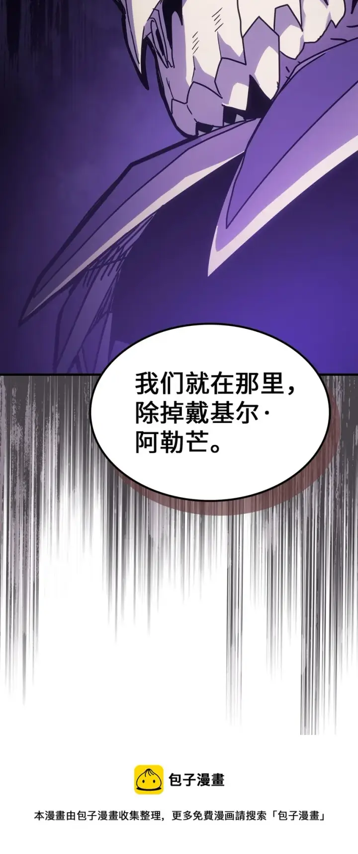 漫画《归还者的魔法要特别》184 184第69张图