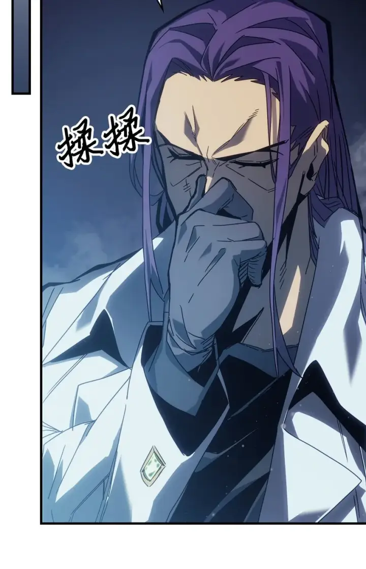 漫画《归还者的魔法要特别》184 184第72张图
