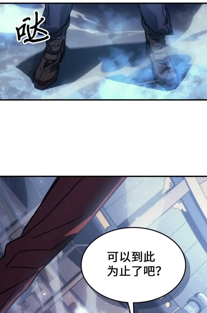 漫画《归还者的魔法要特别》185 185第16张图