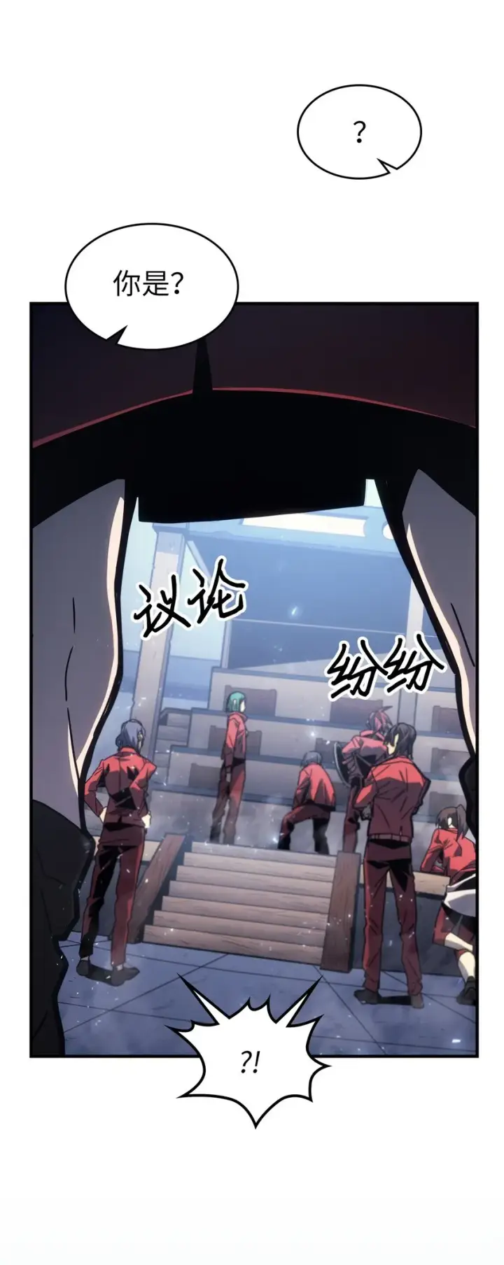 漫画《归还者的魔法要特别》185 185第20张图