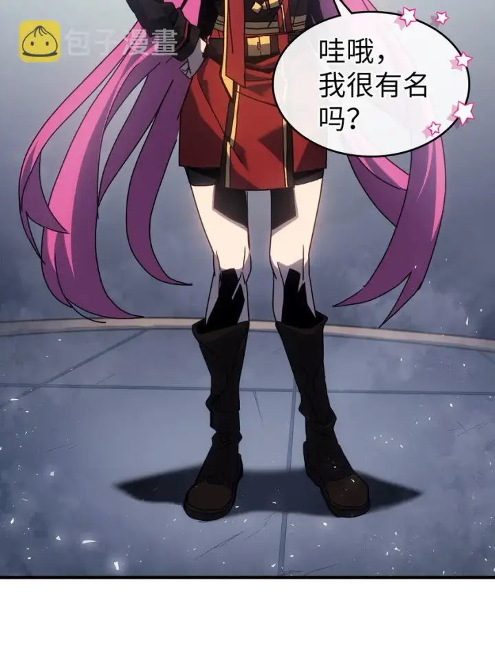 漫画《归还者的魔法要特别》185 185第22张图