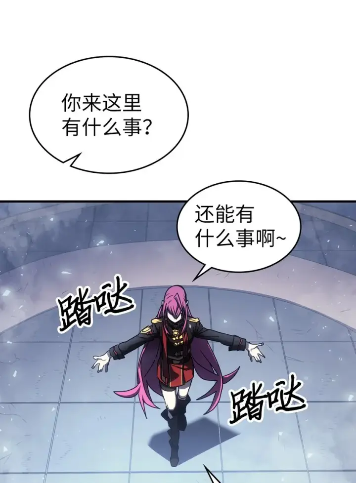 漫画《归还者的魔法要特别》185 185第28张图