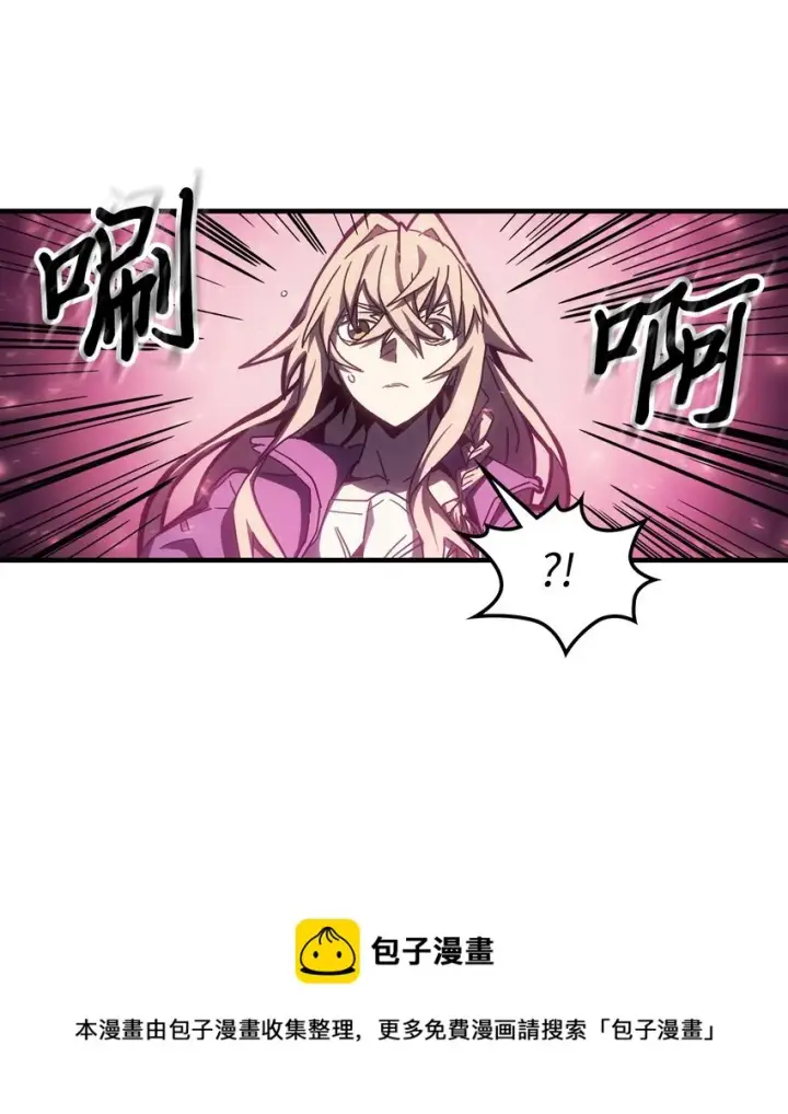 漫画《归还者的魔法要特别》185 185第37张图