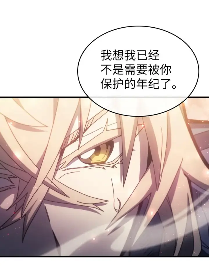 漫画《归还者的魔法要特别》185 185第40张图