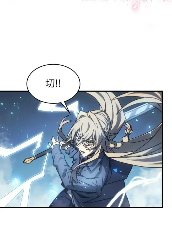 漫画《归还者的魔法要特别》185 185第44张图