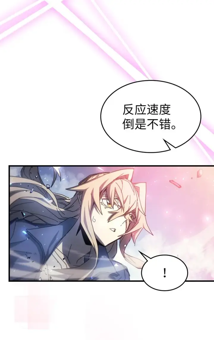 漫画《归还者的魔法要特别》185 185第47张图