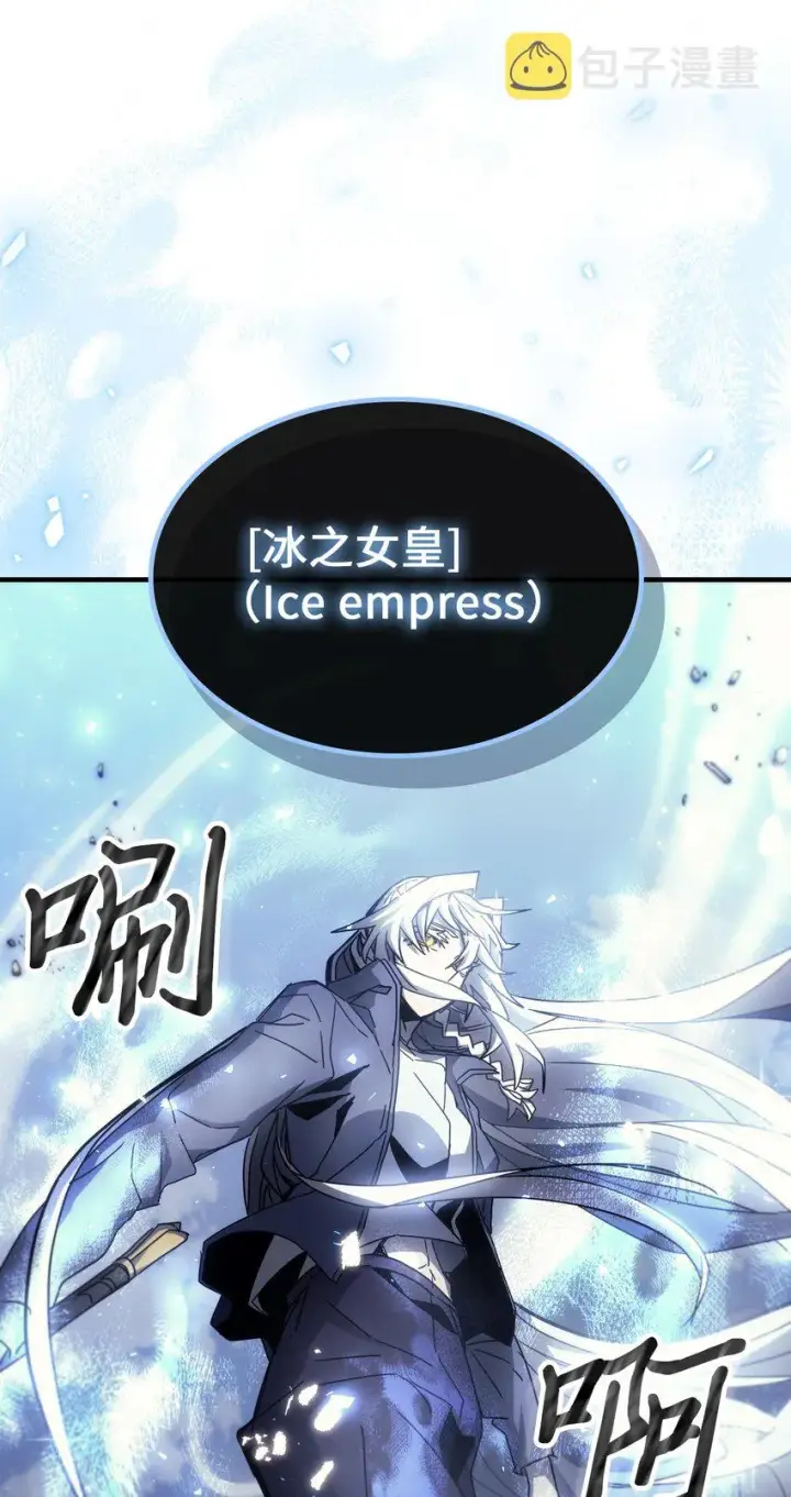 漫画《归还者的魔法要特别》185 185第51张图