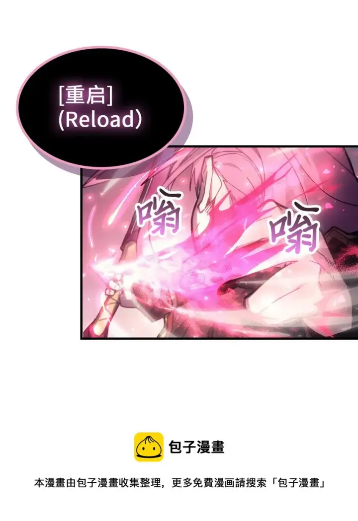 漫画《归还者的魔法要特别》185 185第53张图