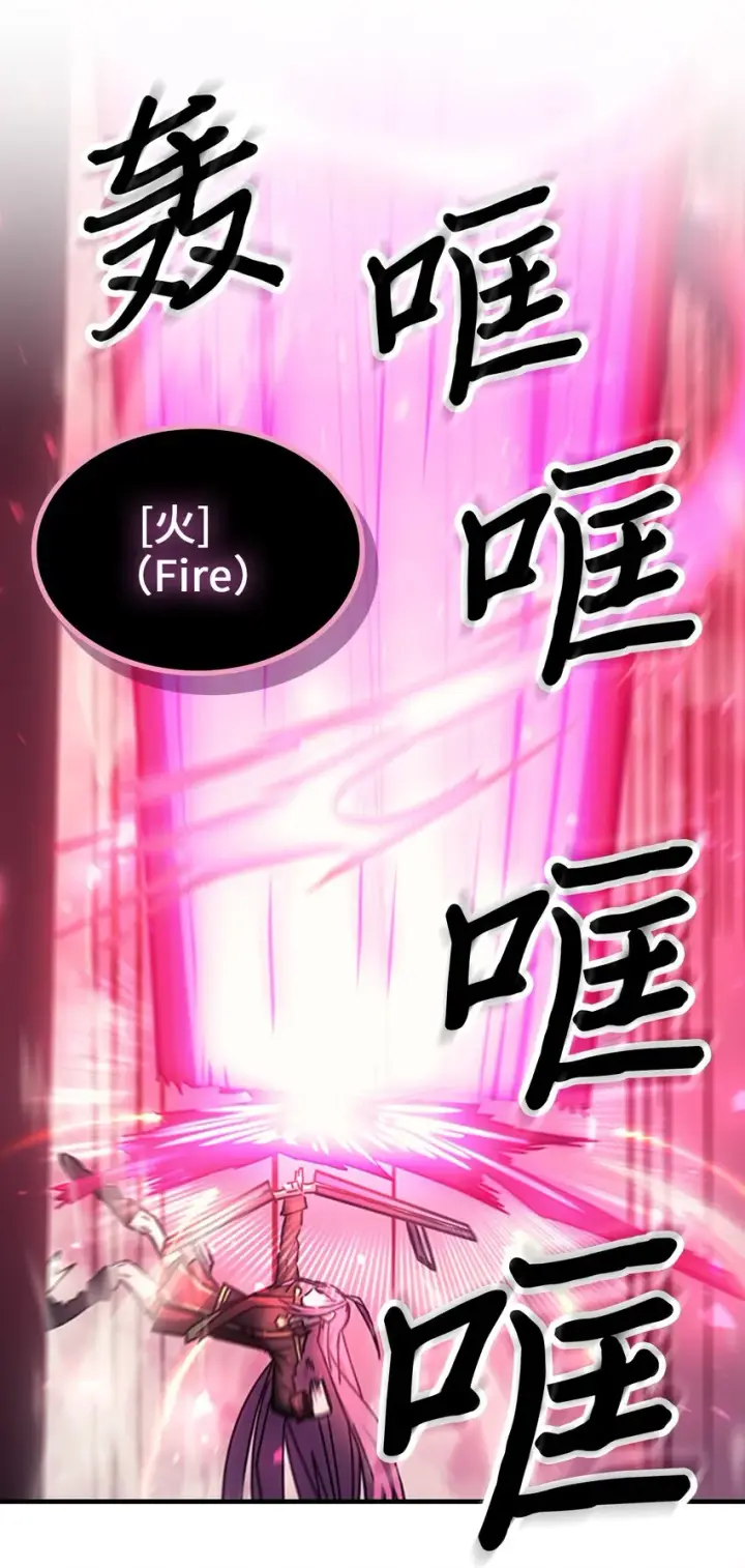 漫画《归还者的魔法要特别》185 185第54张图