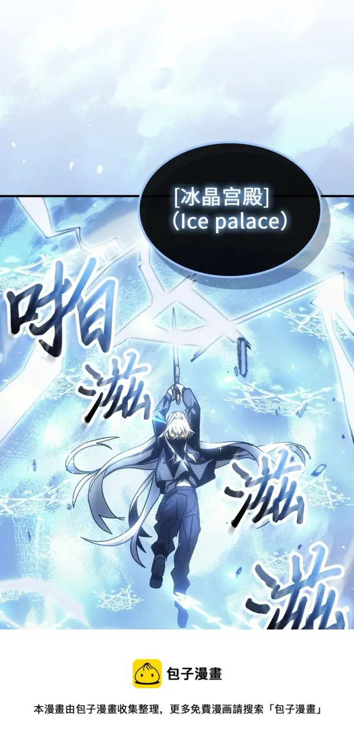 漫画《归还者的魔法要特别》185 185第57张图
